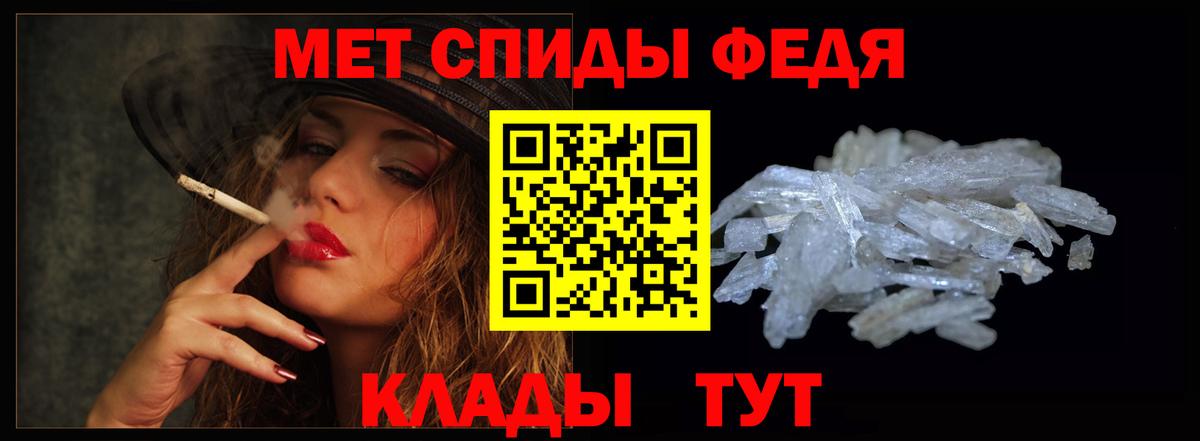 Амфетамин Premium Кашира