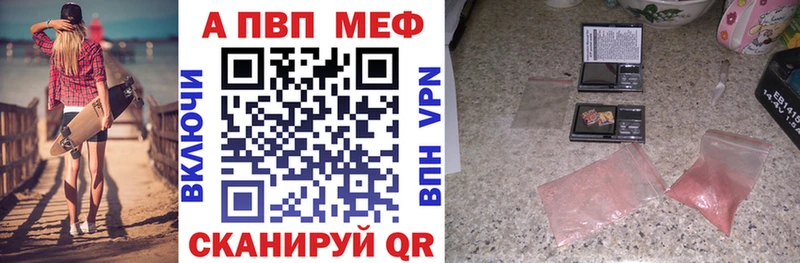 A-PVP крисы CK  Кашира 