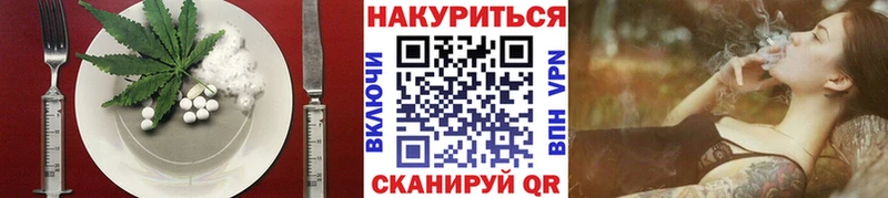 Еда ТГК марихуана  Кашира 