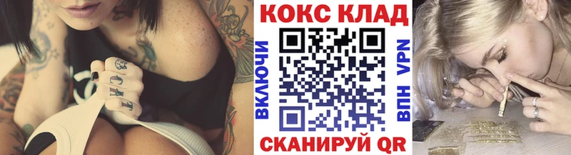 COCAIN VHQ  магазин    Кашира 