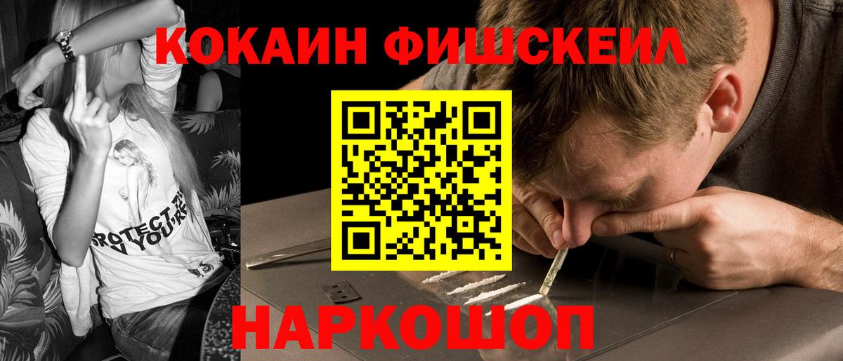 COCAIN 97% Кашира