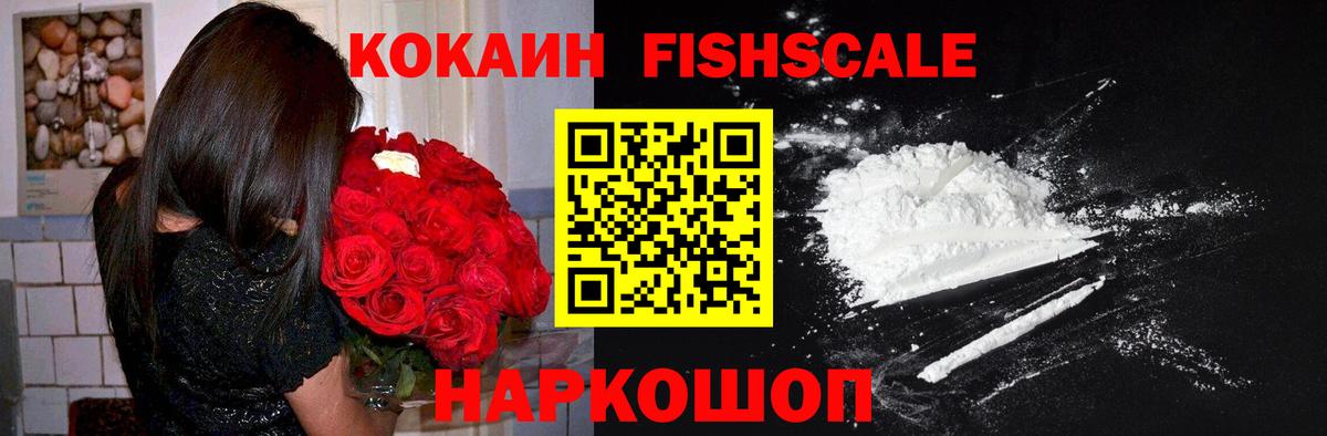 COCAIN 99%  Cocaine 97%  Кашира  КОКАИН  Вход с VPN 