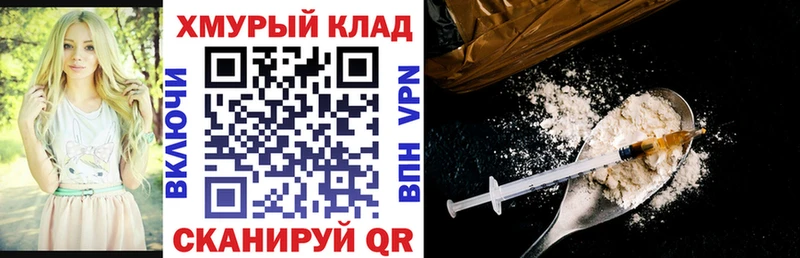 Героин герыч Кашира