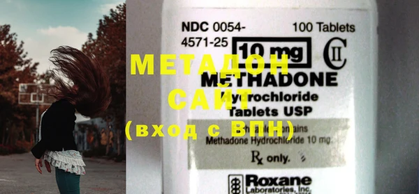 мефедрон Каменногорск
