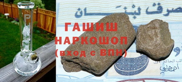 прущая мука Каменск-Шахтинский