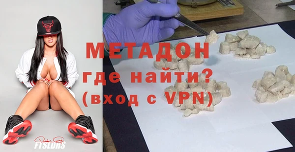 синтетический гашиш Инсар
