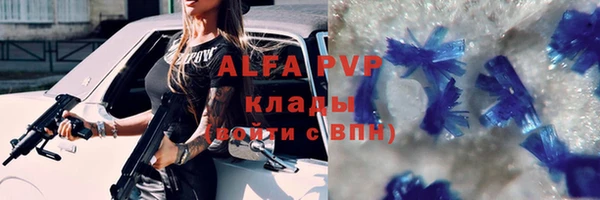 мефедрон Каменногорск
