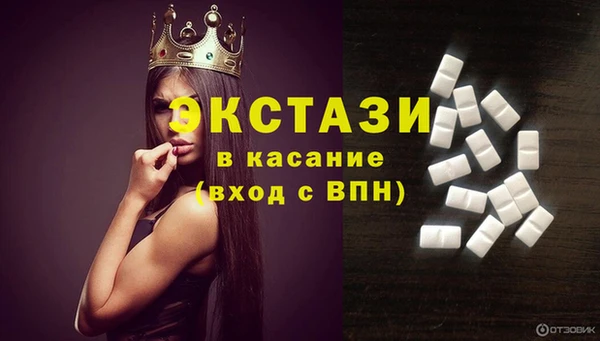 таблы Инта