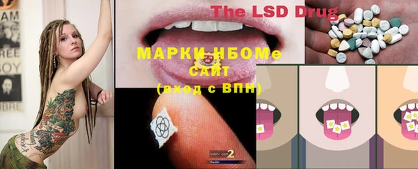 мефедрон Каменногорск