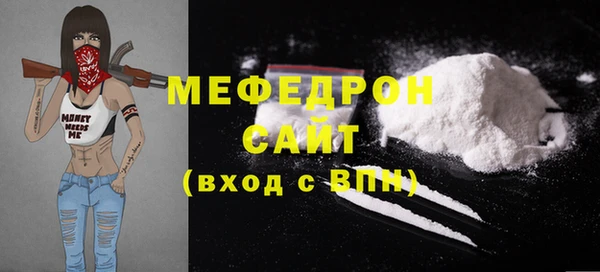 мефедрон Каменногорск