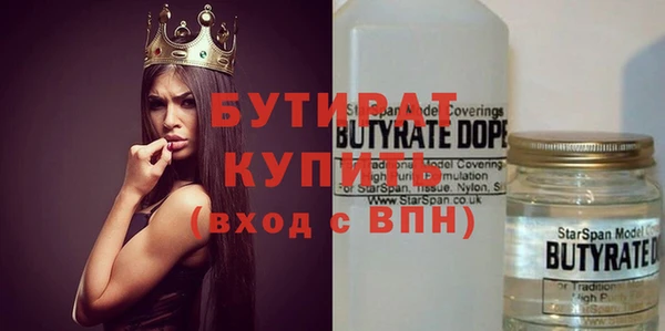 прущая мука Каменск-Шахтинский