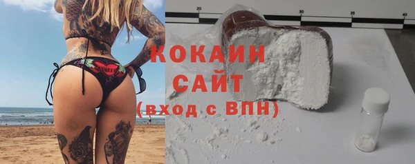 таблы Инта