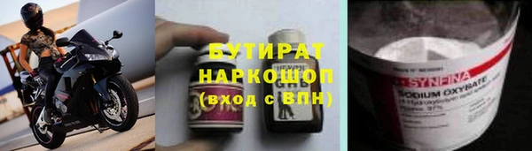 тгк Иннополис