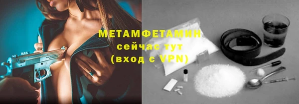 мефедрон Каменногорск