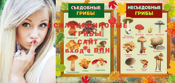 мефедрон Каменногорск