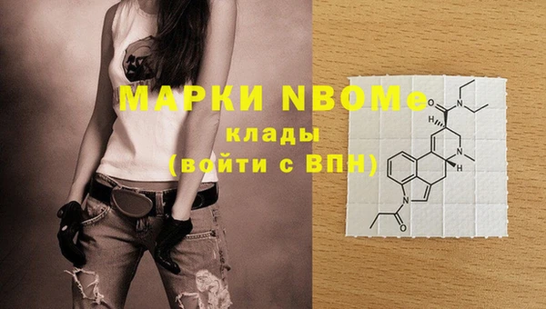 мефедрон Каменногорск