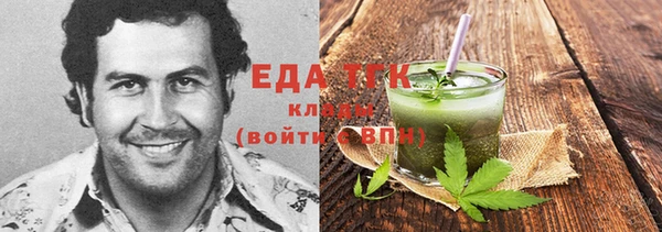 таблы Инта
