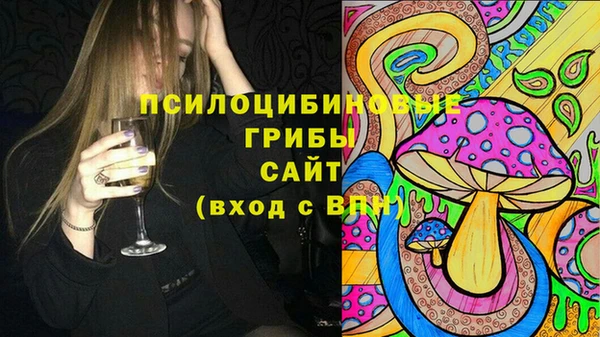синтетический гашиш Инсар