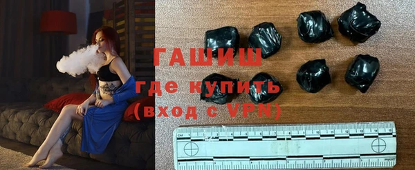 синтетический гашиш Инсар