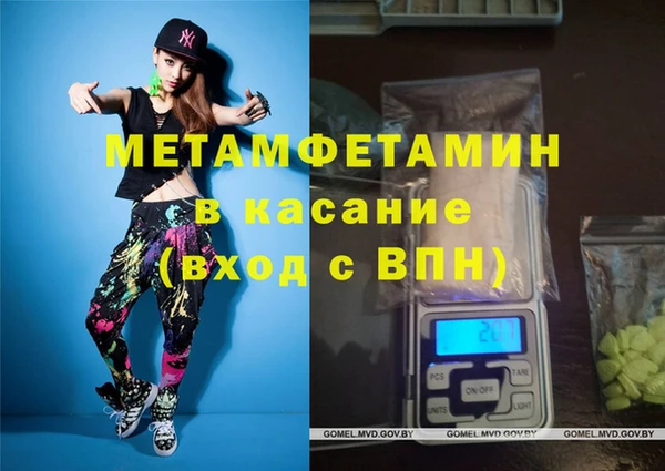 кокс Каменка