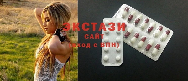 тгк Иннополис