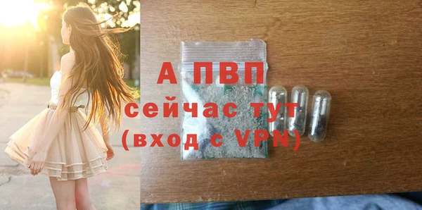 мефедрон Каменногорск
