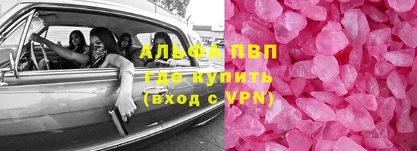 синтетический гашиш Инсар