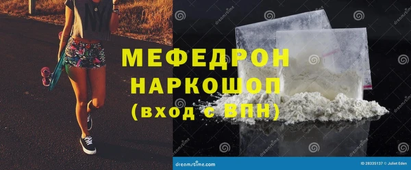 синтетический гашиш Инсар