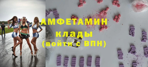 прущая мука Каменск-Шахтинский