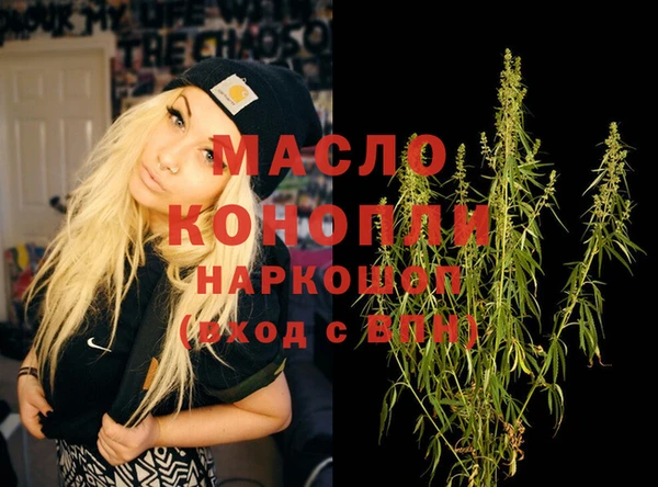 прущая мука Каменск-Шахтинский