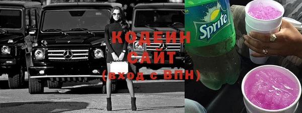 мефедрон Каменногорск