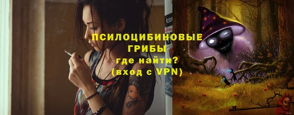 мефедрон Каменногорск