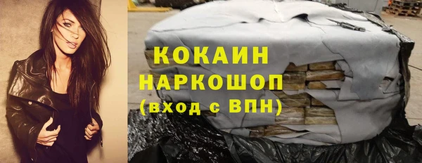 тгк Иннополис