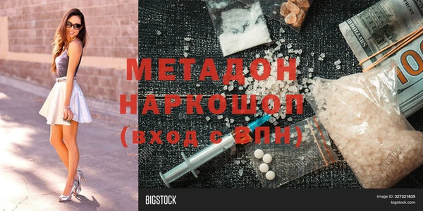 прущая мука Каменск-Шахтинский
