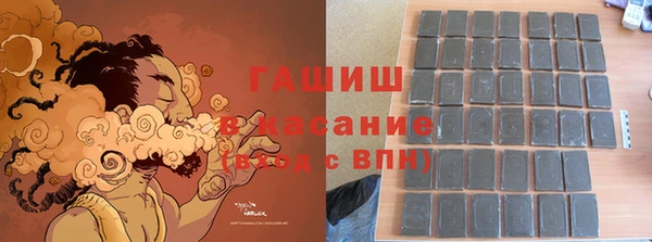 мефедрон Каменногорск
