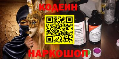 эйфоретик Кулебаки