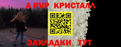 эйфоретик Кулебаки
