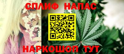 метамфетамин Янаул