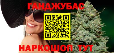 тгк Ливны