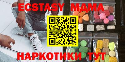 СК Кунгур