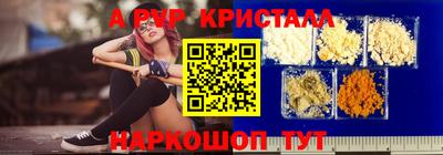 эйфоретик Кулебаки