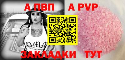 СК Кунгур