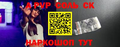 СК Кунгур