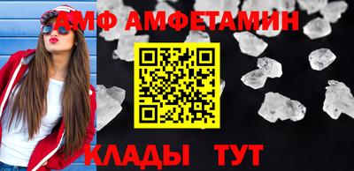 эйфоретик Кулебаки