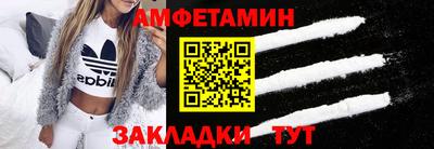 эйфоретик Кулебаки