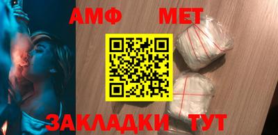 эйфоретик Кулебаки