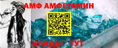 эйфоретик Кулебаки