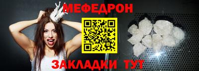эйфоретик Кулебаки
