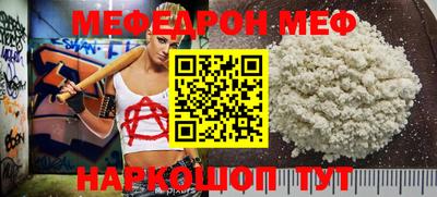эйфоретик Кулебаки