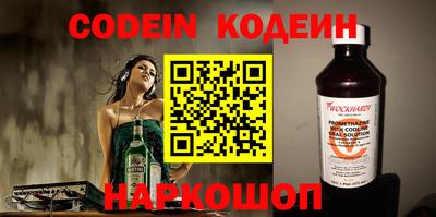 эйфоретик Кулебаки